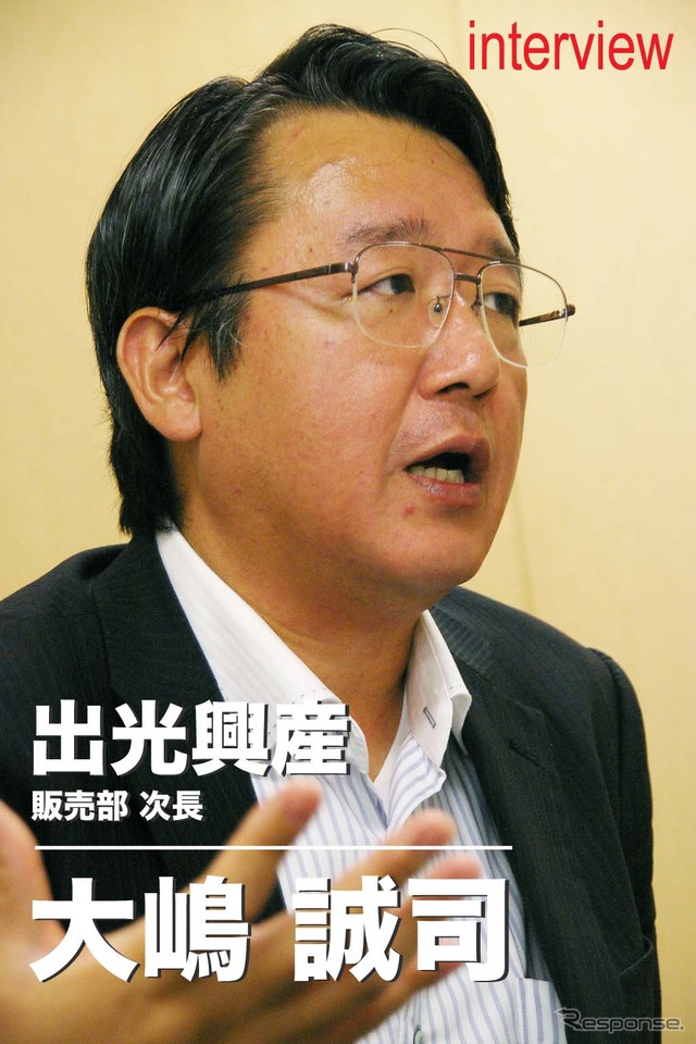 販売部次長の大嶋誠司氏