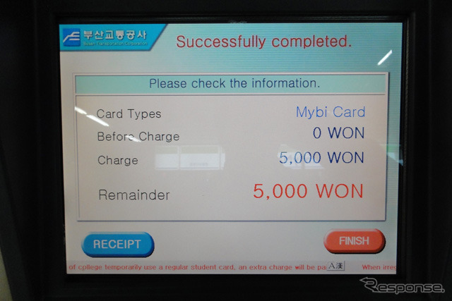 MYBiカード