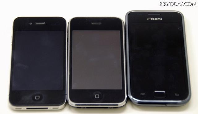 左からiPhone 4、3GS、GALAXY S 左からiPhone 4、3GS、GALAXY S