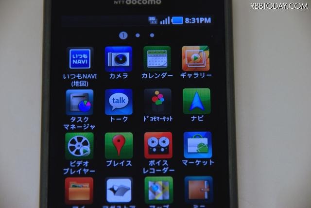 GALAXY Sはドコモマーケットに対応 GALAXY Sはドコモマーケットに対応