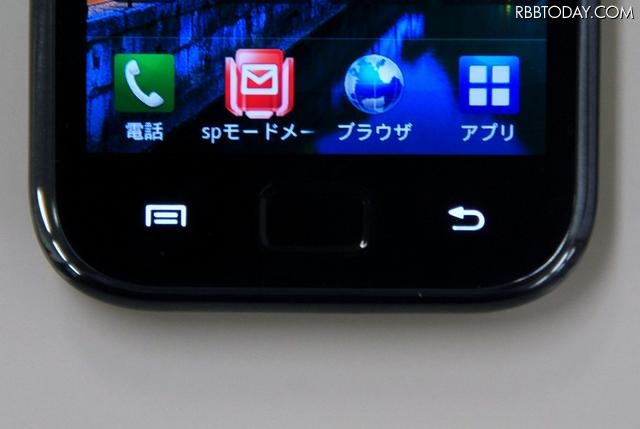操作は、タッチパネルと、真ん中のホームボタン、右端のバックボタン、左端のメニューボタンで行う 操作は、タッチパネルと、真ん中のホームボタン、右端のバックボタン、左端のメニューボタンで行う