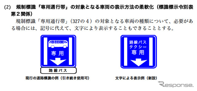 警察庁、高齢運転者標識など道路交通法改正で意見募集