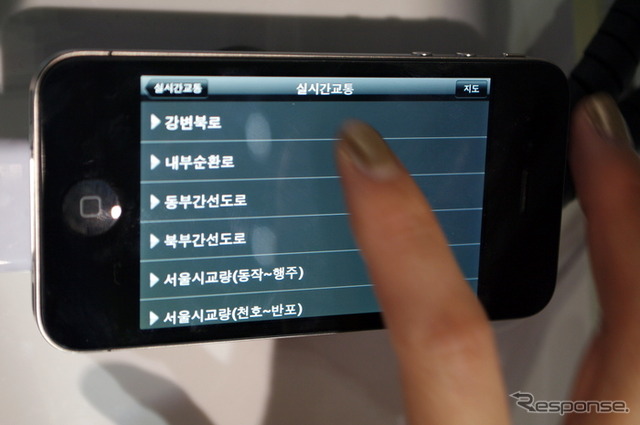 KTが提供するiPhone向けナビアプリ SHOW Navi