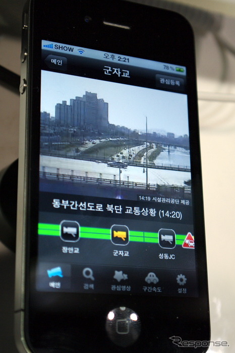 KTが提供するiPhone向けナビアプリ SHOW Navi