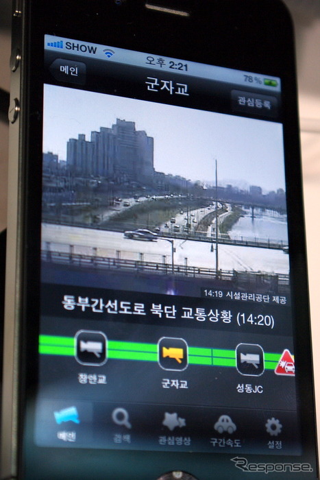 KTが提供するiPhone向けナビアプリ SHOW Navi