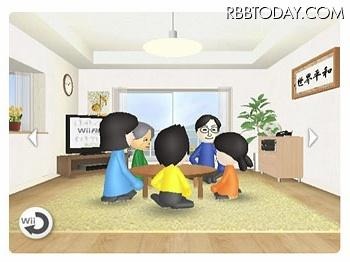 「Wiiの間チャンネル」画面イメージ 「Wiiの間チャンネル」画面イメージ