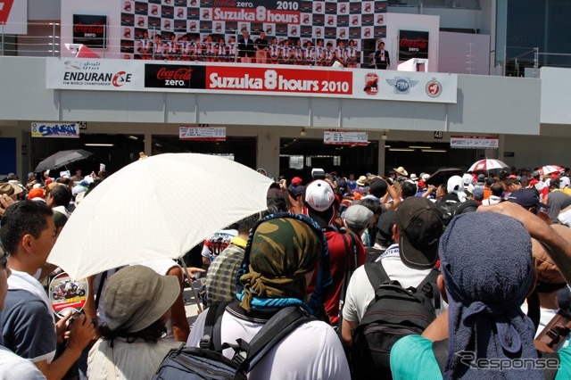 “コカ・コーラ ゼロ”鈴鹿8時間耐久ロードレース第33回大会(決勝7月25日)