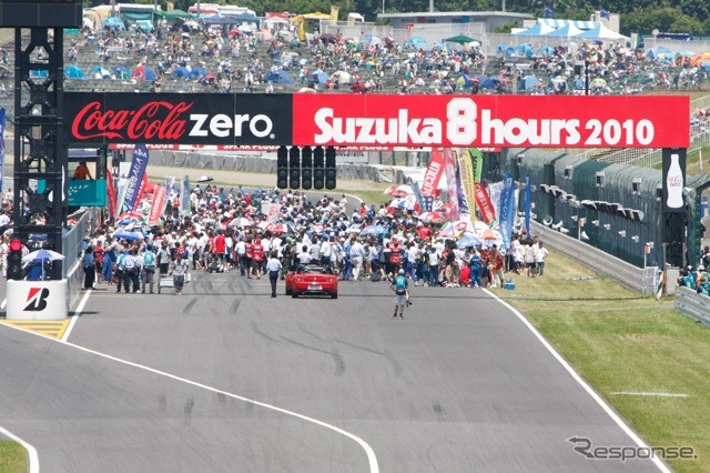 “コカ・コーラ ゼロ”鈴鹿8時間耐久ロードレース第33回大会(決勝7月25日)