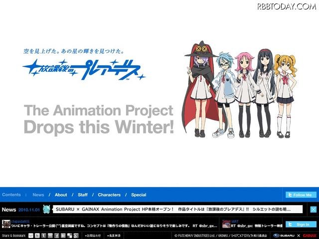 公式サイトトップページ 公式サイトトップページ