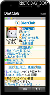 マイページ マイページ