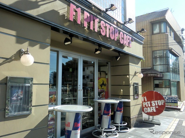 F1公認の“F1 PIT STOP CAFE”は、東京・六本木にある