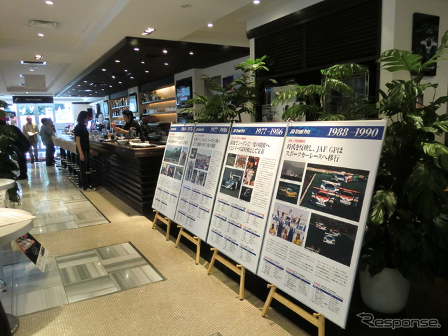この日のF1 PIT STOP CAFEの店内には、かつてのJAF GPに関するパネル展示なども