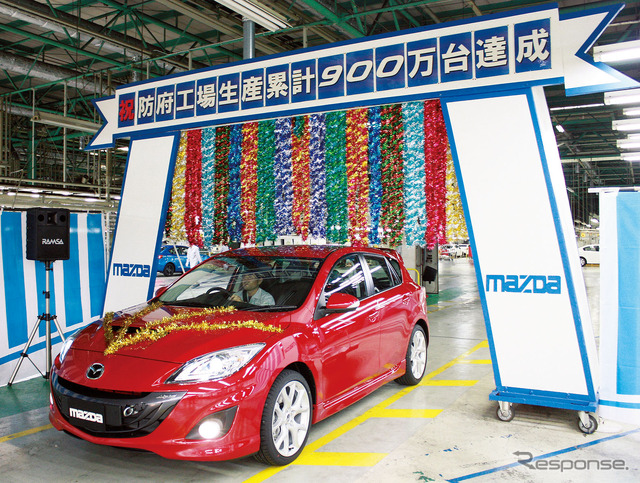 防府工場の累計生産台数が900万台を達成