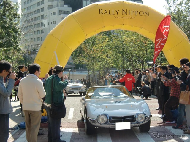俳優の唐沢寿明さんも4日後のゴール、京都上賀茂神社に向けてスタート。クルマはトヨタ2000GT