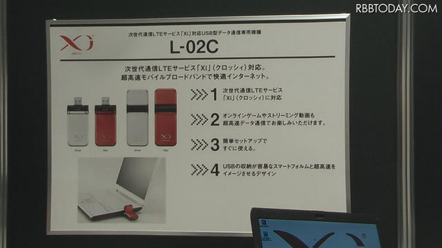 L-02C L-02C