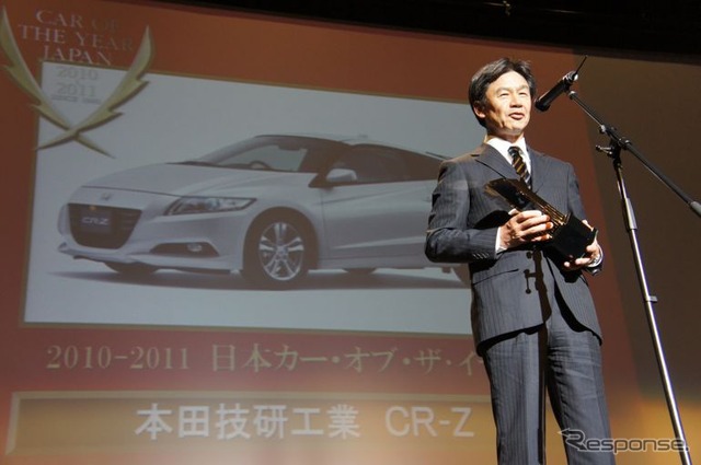 2010-2011 日本カーオブザイヤー 発表