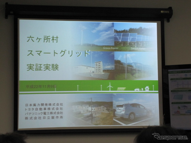 4社合同説明会