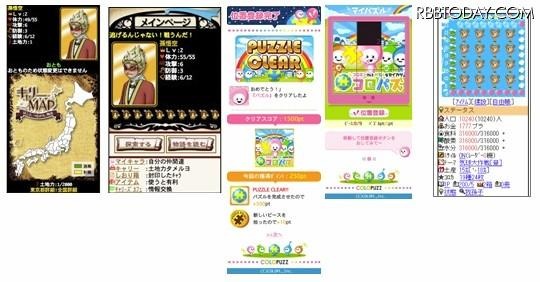 提供されるゲームの数々(左から「キャリー・ストーリー」「コロパズ」「コロニーな生活☆PLUS」) 提供されるゲームの数々(左から「キャリー・ストーリー」「コロパズ」「コロニーな生活☆PLUS」)