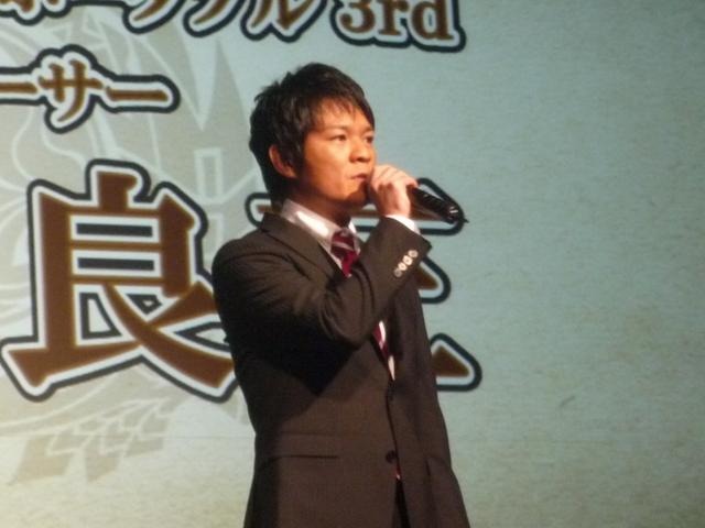 『モンスターハンターポータブル 3rd』完成披露発表会 『モンスターハンターポータブル 3rd』完成披露発表会