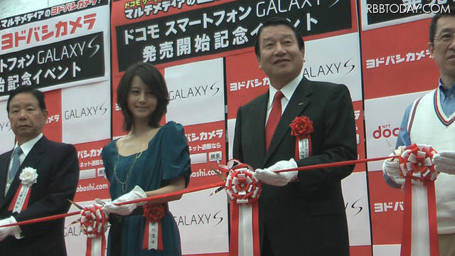GALAXY S発売記念イベント GALAXY S発売記念イベント
