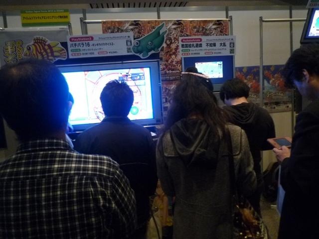 Games Japan Fasta 2010 写真 Games Japan Fasta 2010 写真