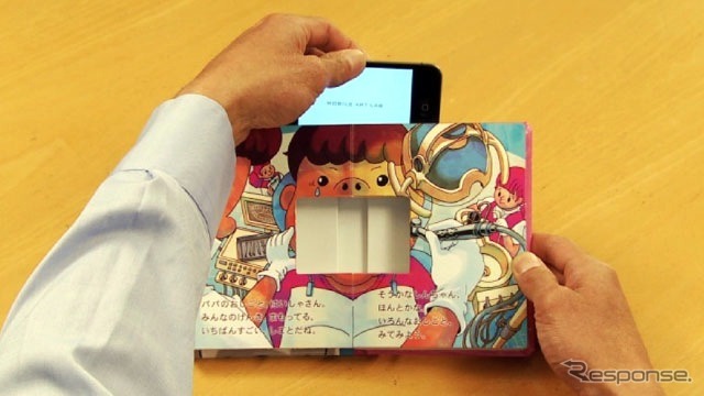 PhoneBook 第2弾『いちばんのおしごと』