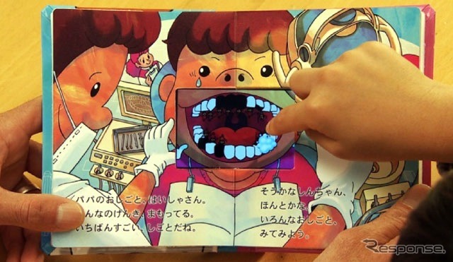 PhoneBook 第2弾『いちばんのおしごと』
