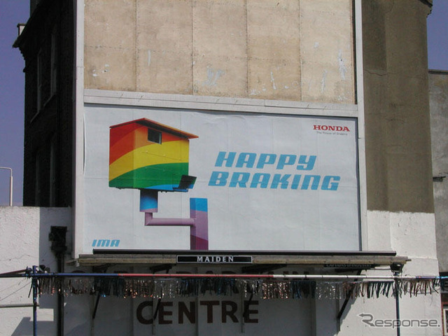 ホンダが“Happy Braking”キャンペーン