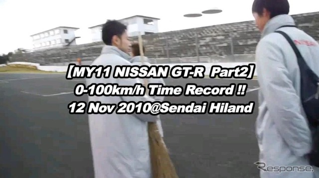 GT-R2011年モデル動画キャプチャ