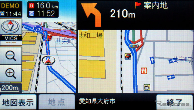 交差点の拡大図はこのように地図の拡大表示のみ。もちろん実用上は問題ない。