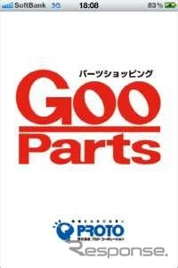 画面例