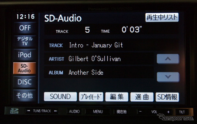 付属の8GB SDHCカードにCDリッピングが可能。収録した音楽はSDオーディオ規格となる