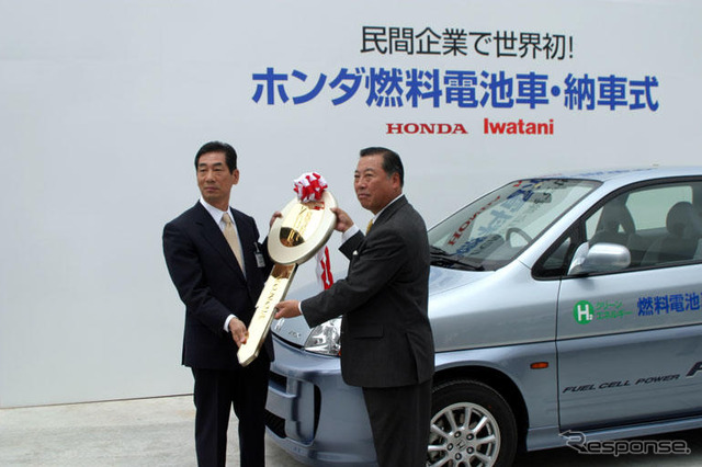 複数の燃料電池車を購入、岩谷産業