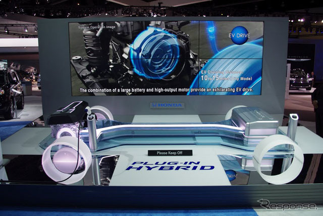 ホンダPHVシステム