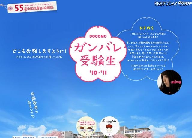 「5か9」ダケしか書かれていないサイコロを持った、合格(5or9)ドコモダケ 「5か9」ダケしか書かれていないサイコロを持った、合格(5or9)ドコモダケ
