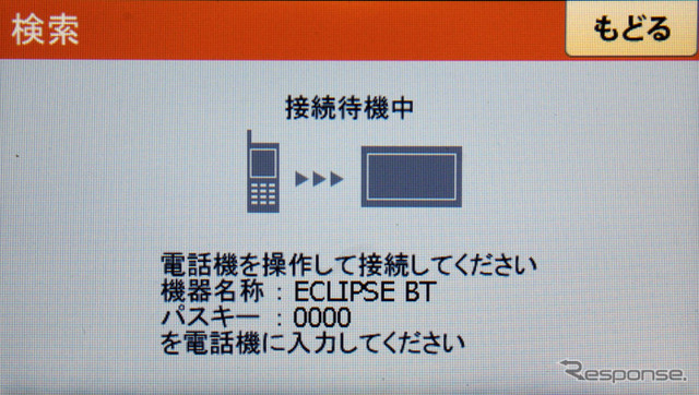 イクリプス EP001