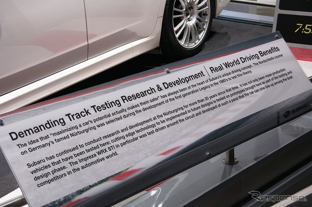 スバルブースに展示されたニュル仕様 インプレッサ WRX STI 4ドア