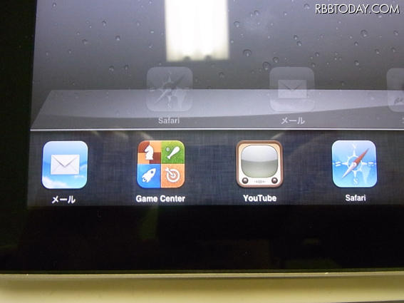 iPadがついにマルチタスクに対応！iOS4.2がリリース マルチタスクに対応したiPad。4種類のアプリを実行中