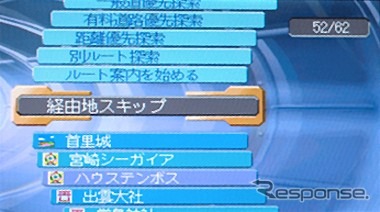 ソニーDVDナビ『NVX-DV735』……使い勝手も価格もリファイン