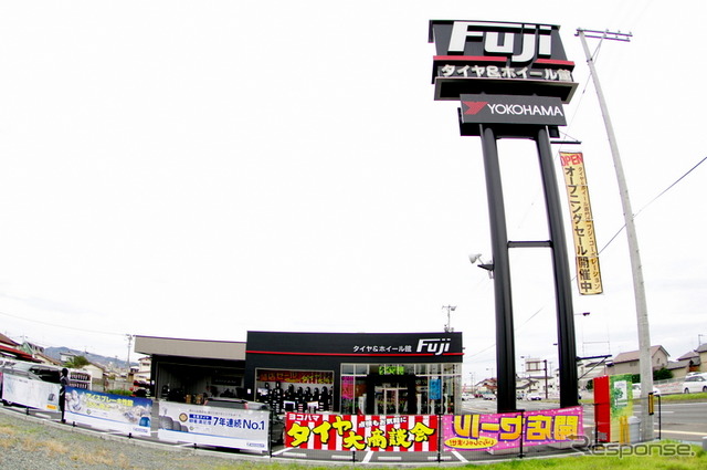 フジ・コーポレーション タイヤ&ホイール館フジ 石巻店