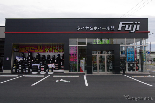 フジ・コーポレーション タイヤ&ホイール館フジ 石巻店