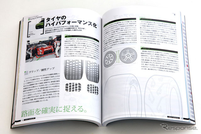 11月25日発売