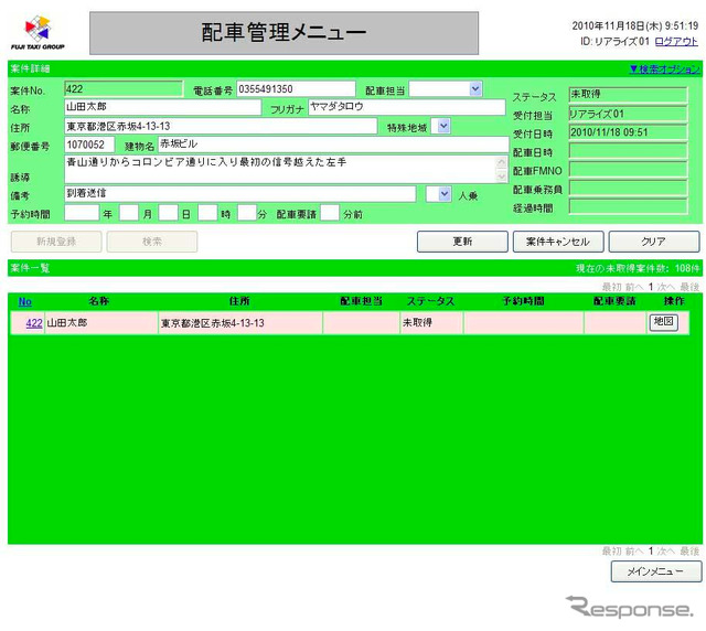 参考資料