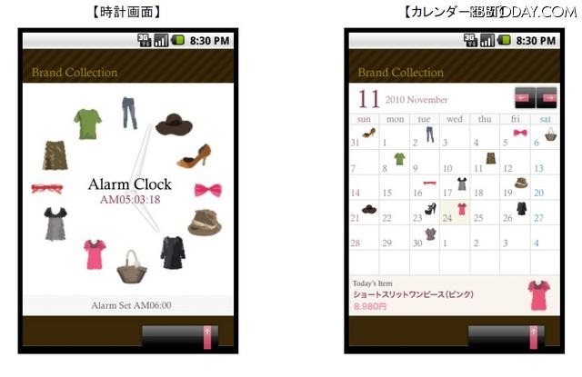 各種ウィジェットを企業ブランド仕様にカスタマイズした例。時計画面（左）とカレンダー画面（右） 各種ウィジェットを企業ブランド仕様にカスタマイズした例。時計画面（左）とカレンダー画面（右）