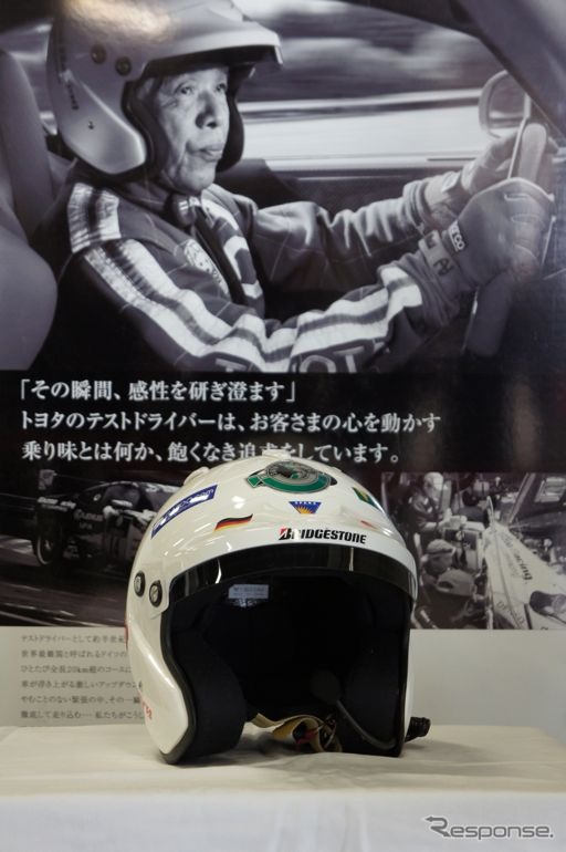 トヨタモータースポーツフェスティバル2010、故成瀬弘氏が手がけた車を展示