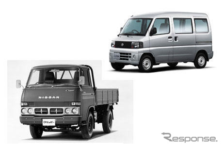 日産『クリッパー』復活---と、言われても??