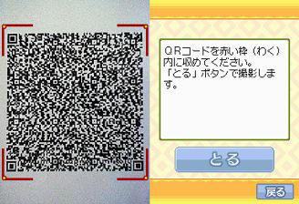 財団法人日本漢字能力検定協会協力漢検DSトレーニング 財団法人日本漢字能力検定協会協力漢検DSトレーニング