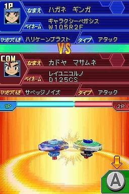 メタルファイト ベイブレード 頂上決戦!ビッグバン・ブレーダーズ メタルファイト ベイブレード 頂上決戦!ビッグバン・ブレーダーズ