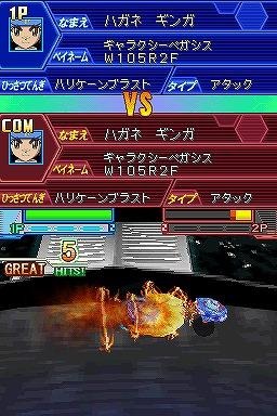 メタルファイト ベイブレード 頂上決戦!ビッグバン・ブレーダーズ メタルファイト ベイブレード 頂上決戦!ビッグバン・ブレーダーズ