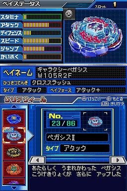 メタルファイト ベイブレード 頂上決戦!ビッグバン・ブレーダーズ メタルファイト ベイブレード 頂上決戦!ビッグバン・ブレーダーズ